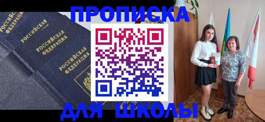 временная регистрация в квартире в Дюртюли