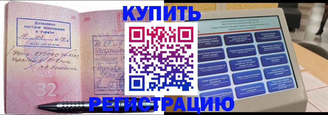 временная регистрация адрес в Дюртюли