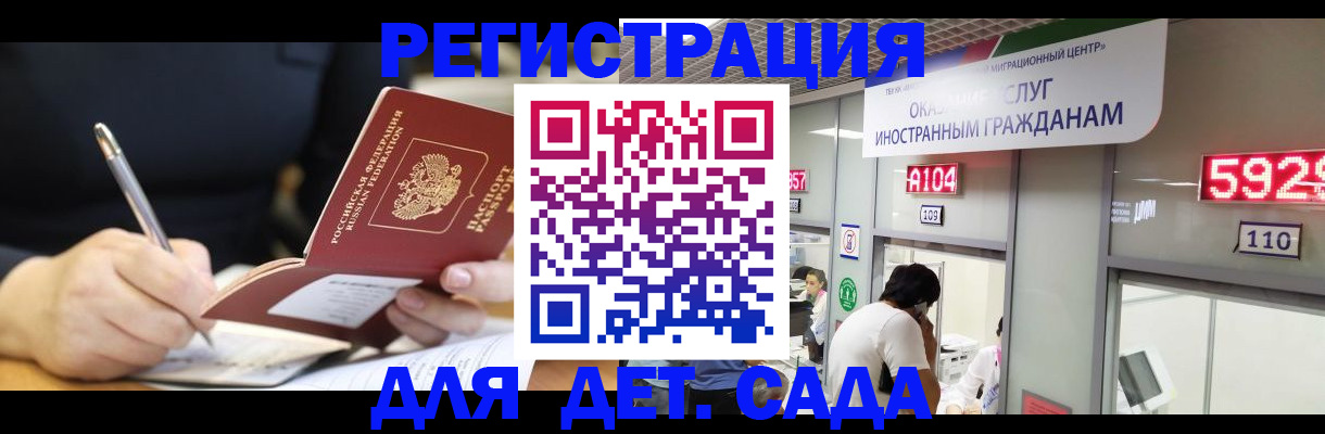 прописка гарантия в Дюртюли