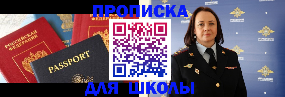 регистрация в Дюртюли